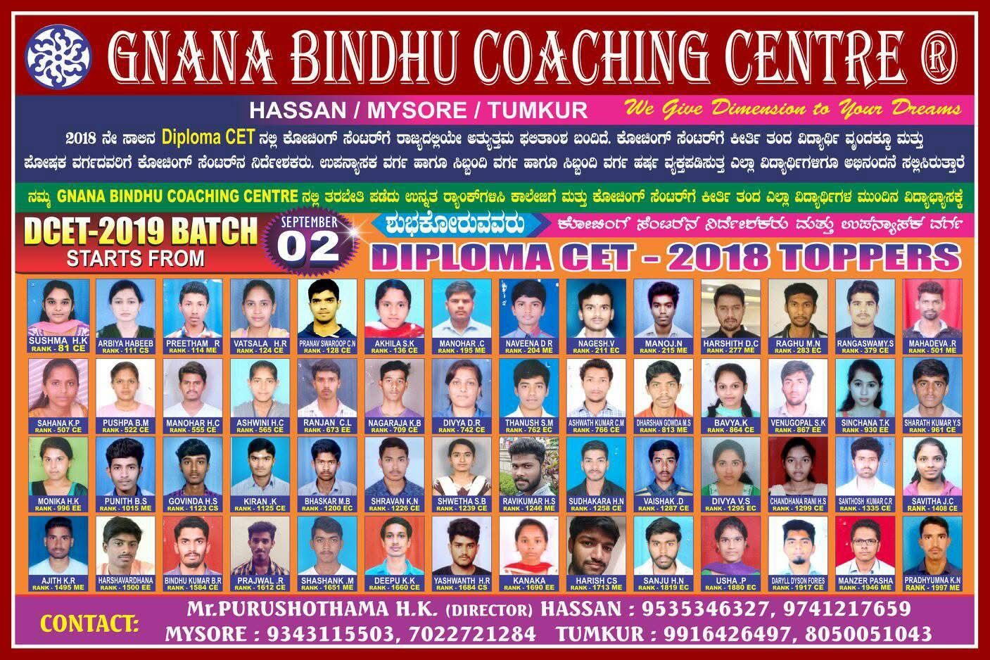 Diploma CET 2018 State Toppers Ranking Sheet