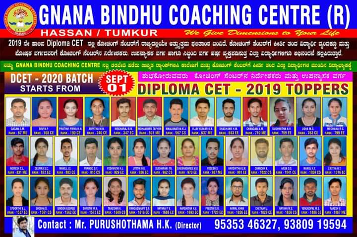 Diploma CET 2019 State Toppers Ranking Sheet