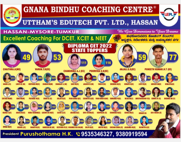Diploma CET 2022 State Toppers Ranking Sheet