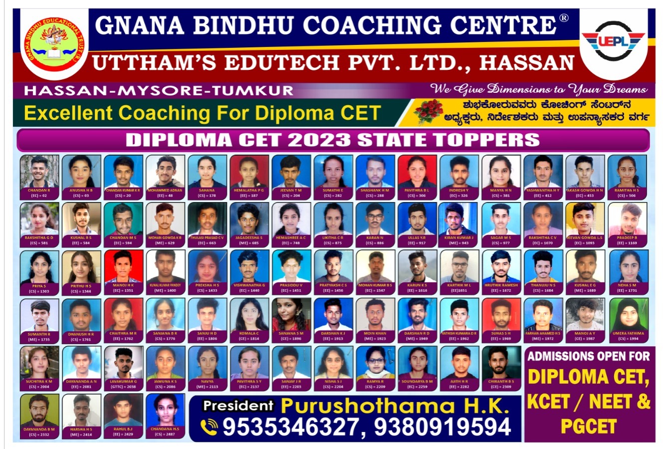 Diploma CET 2023 State Toppers Ranking Sheet