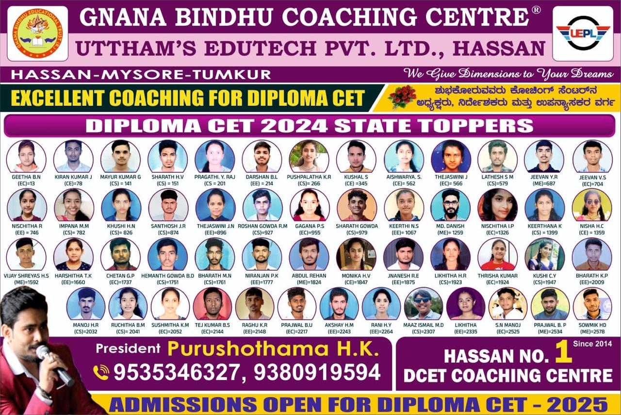 DCET 2024 State Topper Sheet - Gnana Bindhu