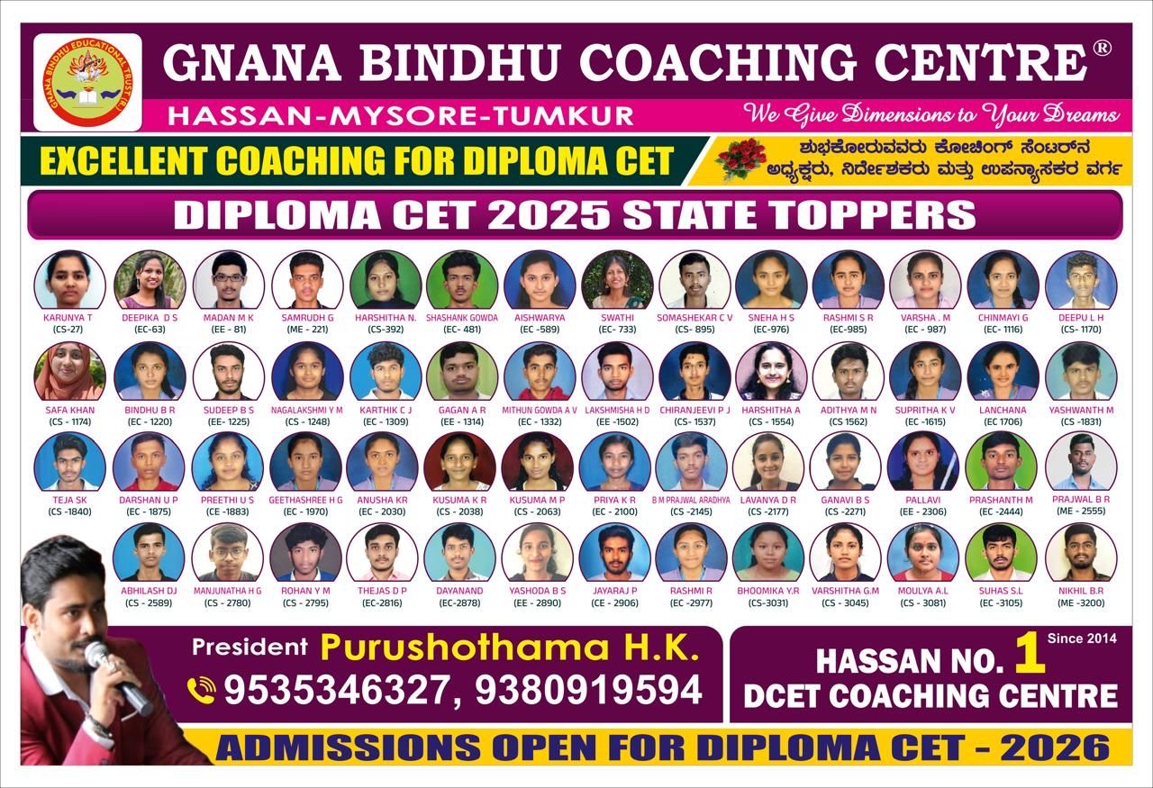 DCET 2025 State Topper Sheet - Gnana Bindhu